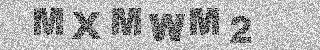 确认码